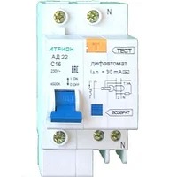 ДИФ 2/10А 10мА (АД22) тип C 2.5М АТРИОН