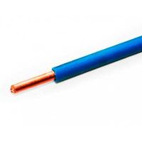 Провод ПуВ-1х0,75 синий купить в Минске | Низкая цена.