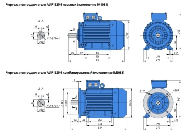 Электродвигатель АИР132M4 11кВт 1500об/мин купить в Минске | Низкая цена.