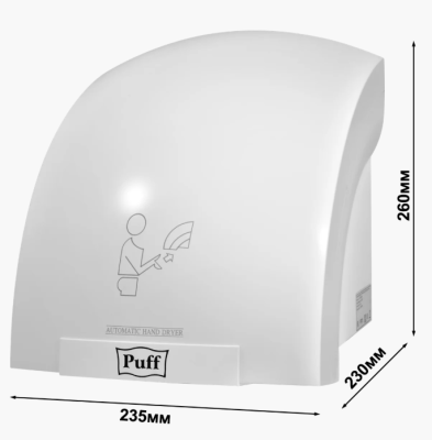 Электросушилка для рук Puff-8820 купить в Минске | Низкая цена.