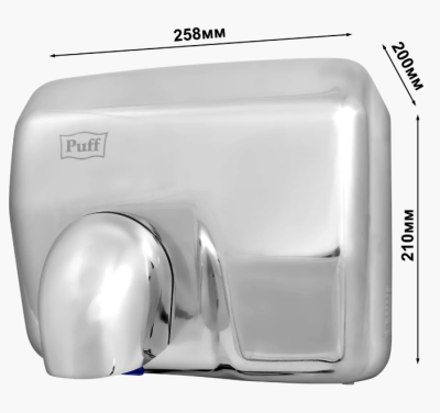 Электросушилка для рук Puff-8843 купить в Минске | Низкая цена.