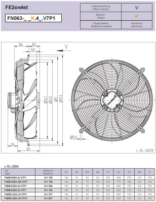 Вентилятор в сборе Ziehl-Abegg FN063-NDK 4F V7P1 купить в Минске | Низкая цена.