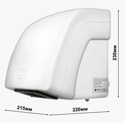 Электросушилка для рук Puff-8830 купить в Минске | Низкая цена.