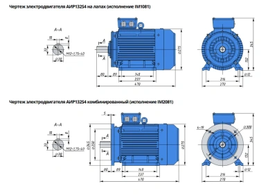Электродвигатель АИР132S4 7.5кВт 1500об/мин купить в Минске | Низкая цена.